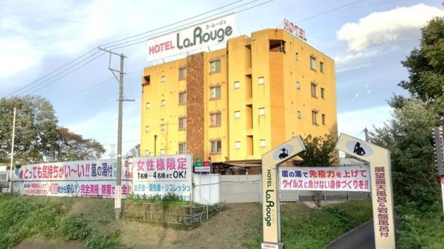 Hotel La Rouge - Vacation Stay 89068V Fukushima  Eksteriør billede